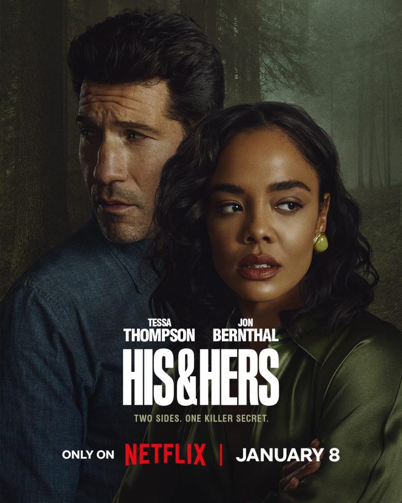 His & Hers - Netflix